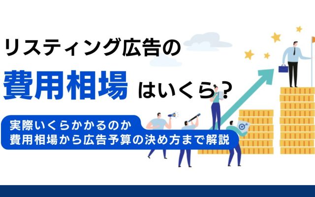 Advertising-cost
